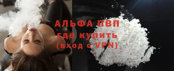 MDMA Дмитровск