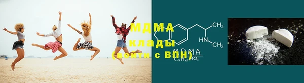 дистиллят марихуана Дмитриев