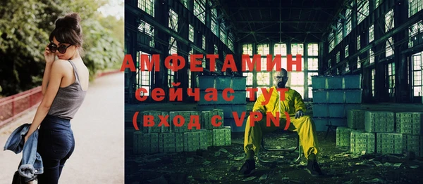 MDMA Дмитровск