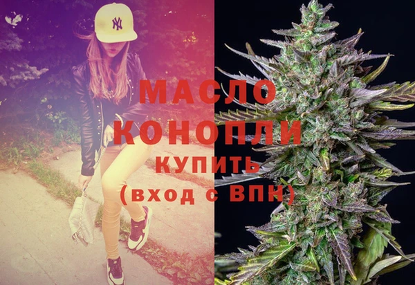 MDMA Дмитровск