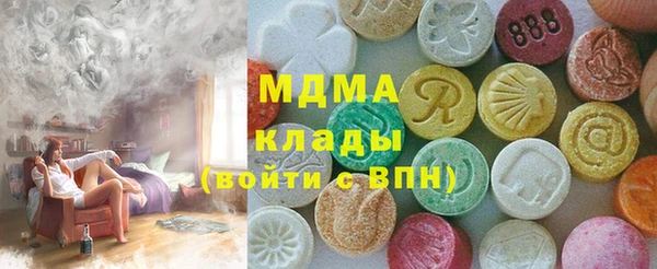 дистиллят марихуана Дмитриев