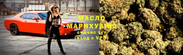 MDMA Дмитровск