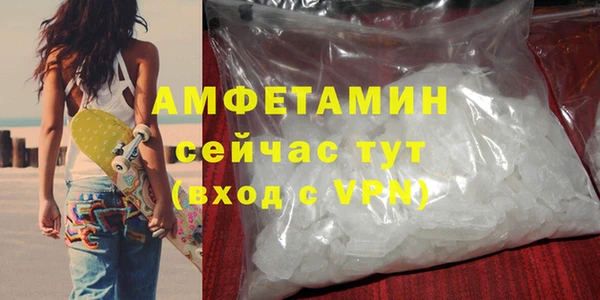 MDMA Дмитровск