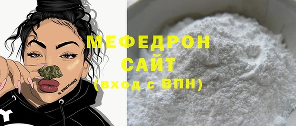 MDMA Дмитровск